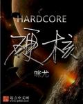 硬核财经小爆姐是谁