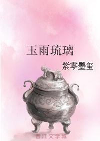 谎言之诚TXT百度资源