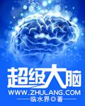 超级大脑端午节题库答案