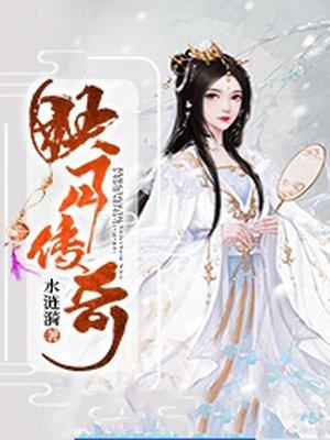 映月1v1