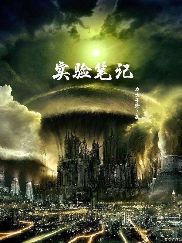 笔记近义词