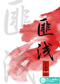 郑钦文拉杜卡努缘分匪浅
