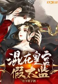 李易陆璃免费阅读最新
