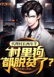 村代理主任怎么产生