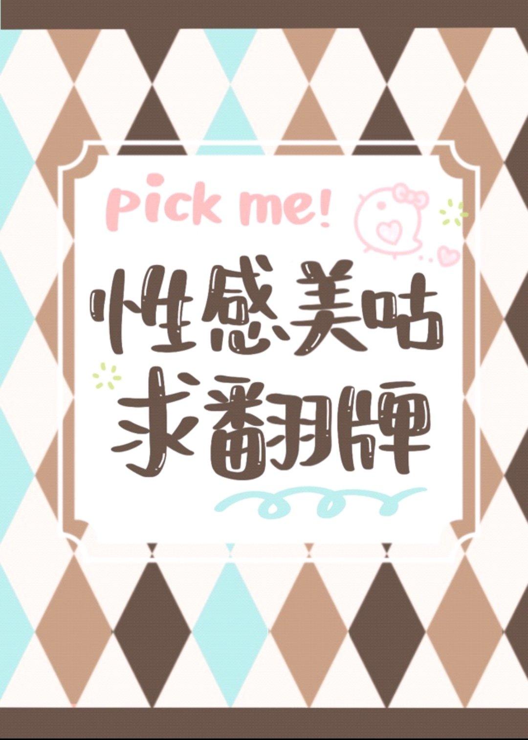 我三岁当王者漫画