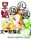 旱魃到底是什么