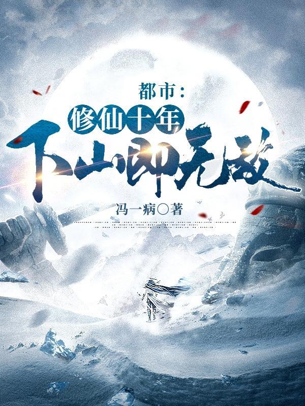 林峰林云谣最新