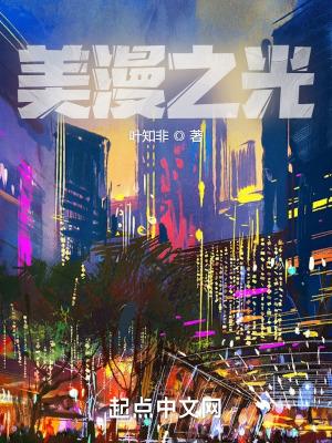 美漫之兵