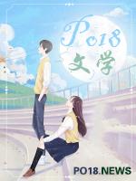 宠头到尾(青梅竹马h)石矶娘娘 著都市