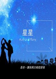 星星为什么会一闪一闪的