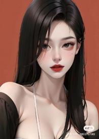 综影视普女的黄油世界(np)完整版