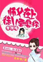 三、【师父