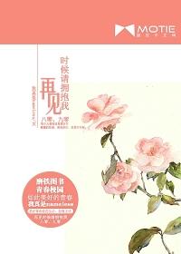 再见面还可以拥抱