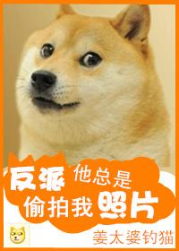 反派他总是被教做人+番外全本完结—— by箜篌响