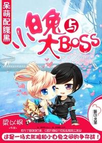 小白兔与大灰狼 丁当 全文免费阅读 笔趣阁