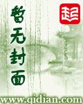 边尘尹兮茉短剧剧情介绍