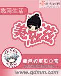 悠闲自在生活