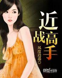 近战高手4