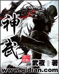 神武峡精品旅游线路亮相杭州
