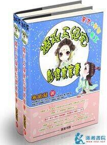 摄政王的农家医妃