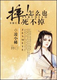 怎么摔也摔不坏