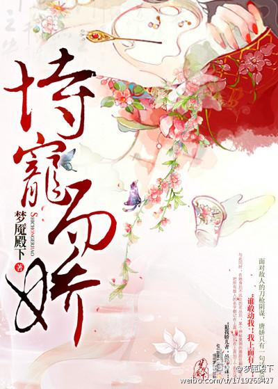 京圈白月光恃宠而娇