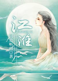 江淮汽车招聘