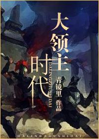 领主时代百倍增幅老吴来了