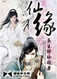 仙缘弟子梦见白色衣服