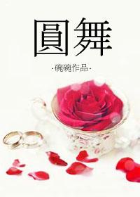 圆舞曲百合花图片