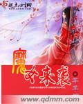 来魔女餐厅吧韩剧网