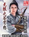 苍穹之怒txt阅读狂紫
