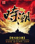 时潮沭阳县教育局