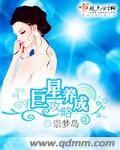 巨星养成攻略为什么不更新了