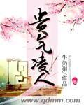 贵气袭人是成语吗