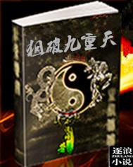 光破九重天