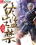 琉璃厂传奇完整版