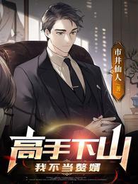 镇国神师李沐尘林蔓卿最新章节