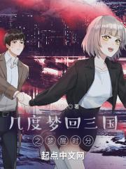 几度梦回大唐的原唱是谁