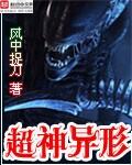 超星神变形