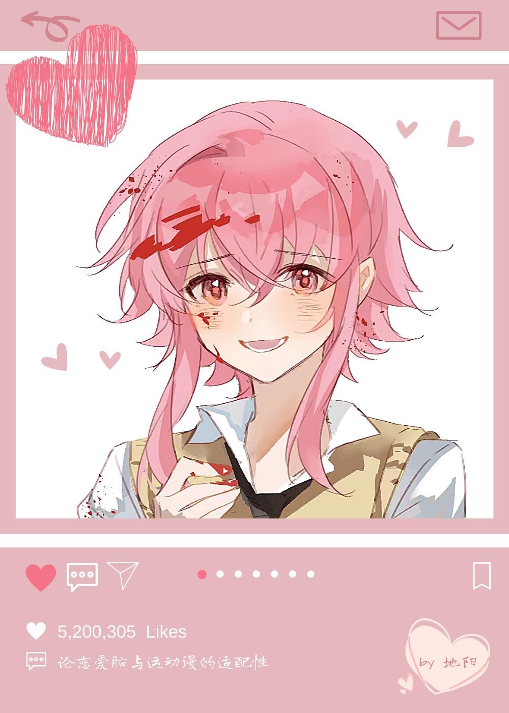 恋爱脑好还是坏