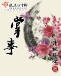 掌事宫女在七零免费阅读