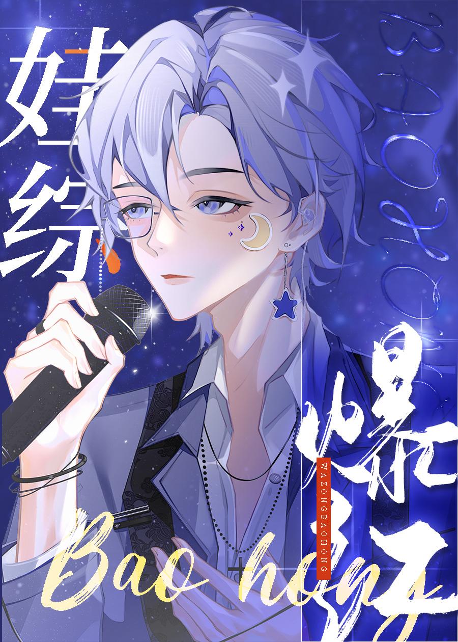 机器人小乖机器人攻