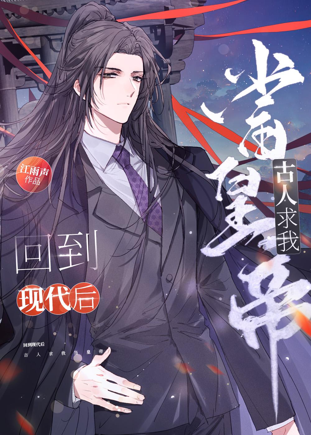 我成了学神讲的什么