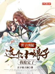 我抢定了视频