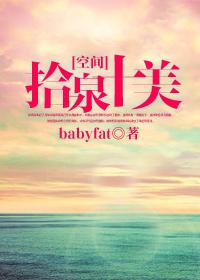 拾十什么意思