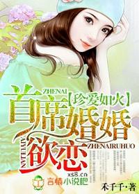 旧情复发全文