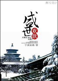 盛世欢歌打鼓谱子
