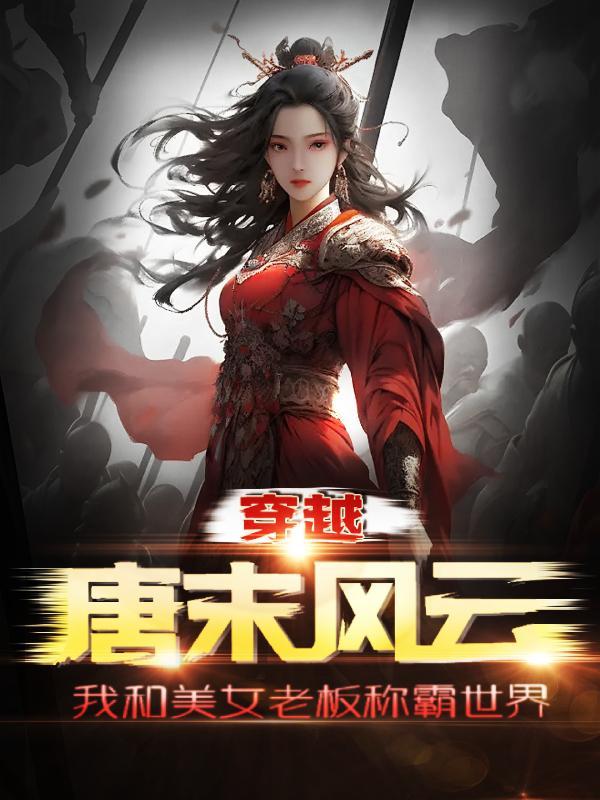 从港岛开始当幕后老大