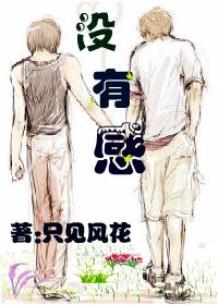 没有感染甲流可以吃奥司他韦吗